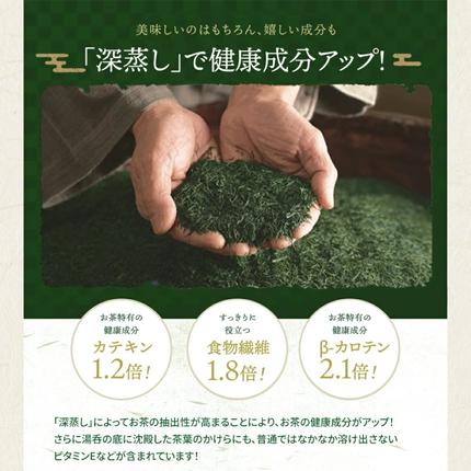 京都府宇治田原町のふるさと納税 宇治深蒸し煎茶「竹の匠」1kg（250g×4本）〈お茶 茶 煎茶 緑茶 深むし 深蒸し茶 茶葉 上級 宇治 宇治茶 日本茶 飲料 加工食品〉