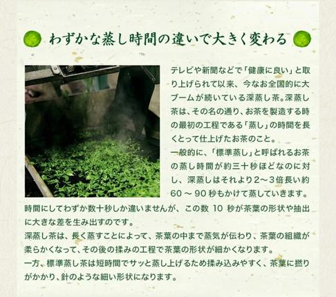 京都府宇治田原町のふるさと納税 宇治深蒸し煎茶「竹の匠」1kg（250g×4本）〈お茶 茶 煎茶 緑茶 深むし 深蒸し茶 茶葉 上級 宇治 宇治茶 日本茶 飲料 加工食品〉