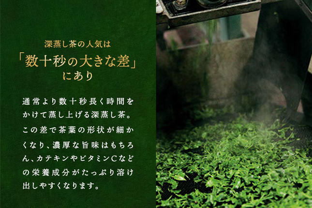 京都府宇治田原町のふるさと納税 極上宇治深蒸し煎茶「徳の匠」1kg（250g×4本）〈お茶 茶 煎茶 緑茶 極上 高級 深むし 深蒸し茶 茶葉 宇治 宇治茶 日本茶 飲料 加工食品〉