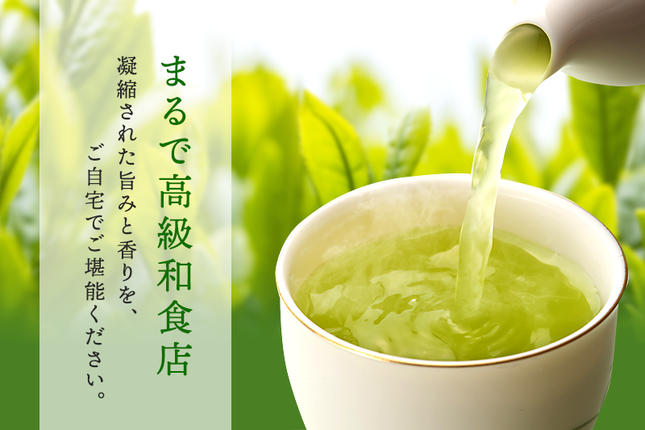 京都府宇治田原町のふるさと納税 極上宇治深蒸し煎茶「徳の匠」1kg（250g×4本）〈お茶 茶 煎茶 緑茶 極上 高級 深むし 深蒸し茶 茶葉 宇治 宇治茶 日本茶 飲料 加工食品〉