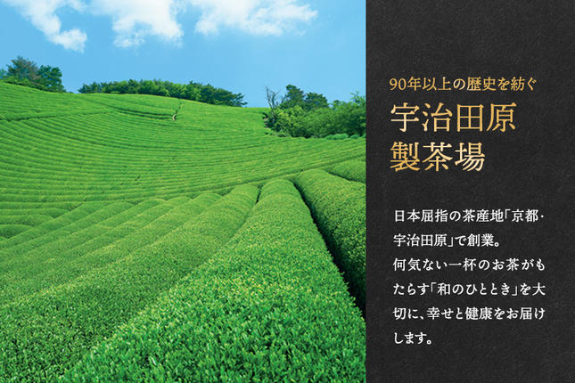 京都府宇治田原町のふるさと納税 極上宇治深蒸し煎茶「徳の匠」1kg（250g×4本）〈お茶 茶 煎茶 緑茶 極上 高級 深むし 深蒸し茶 茶葉 宇治 宇治茶 日本茶 飲料 加工食品〉