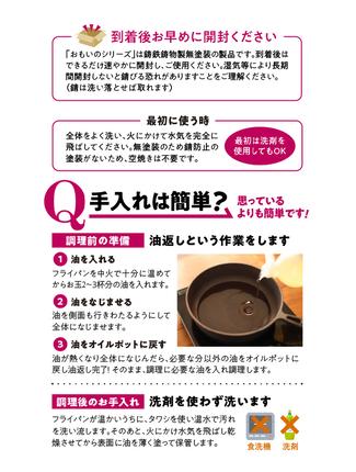 愛知県碧南市のふるさと納税 〈カンブリア宮殿で紹介されました！〉 おもいのフライパン スクエア 電気卓上コンロフル セット ドウシシャVer. 【目指したのは いつでも変わらない極上の焼き加減】 H051-230