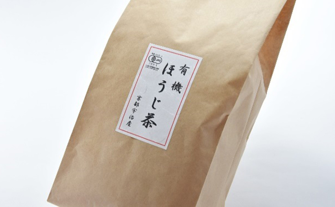 京都府宇治田原町のふるさと納税 有機宇治ほうじ茶1.2kg 〈 有機 オーガニック ほうじ茶 焙じ茶 茶葉 お茶葉 お茶 茶 低カフェイン 産地直送 〉 飲料類 ほうじ茶