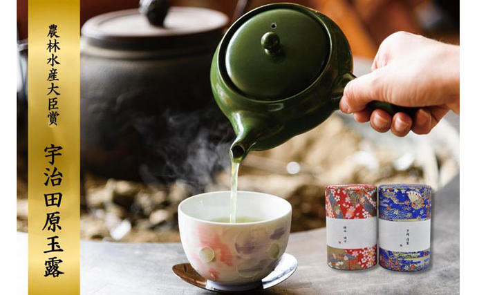 京都府宇治田原町のふるさと納税 【農林水産大臣賞受賞】茶農家が作る宇治田原産玉露〈お茶 茶 緑茶 玉露 茶葉 茶筒 お茶缶 農林水産大臣賞 工芸品〉 加工食品