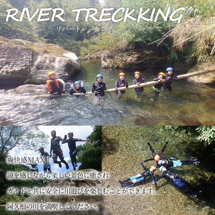 鹿児島県阿久根市のふるさと納税 ＜選べるアクティビティと人数＞happy smile farm アクティビティ体験チケット(サーフィン or SUP or BIG SUP or リバートレッキング or 登山/2名様or3名様) サーフィン サップ リバトレ レジャー 自然 マリンスポーツ アウトドア 山登り【落合ぶどう園】akn025-02