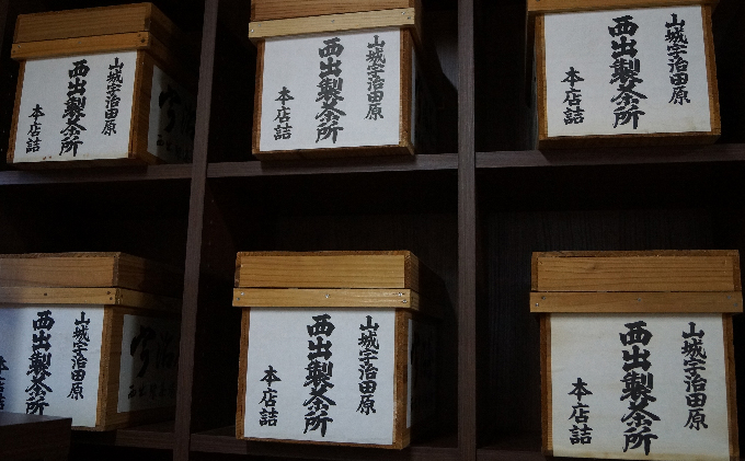 京都府宇治田原町のふるさと納税 ネコ缶とほっこりお茶セット（京都深蒸し茶入）〈お茶 茶 煎茶 緑茶 深むし 深蒸し茶 京都 缶 ネコ 猫 茶筒 お茶缶 飲料 保存缶〉 加工食品