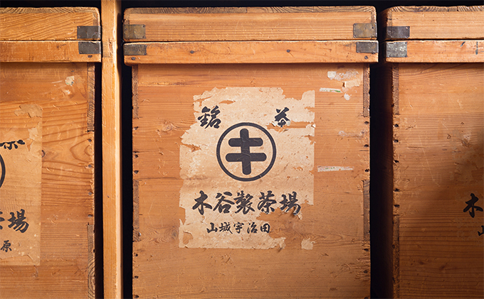 京都府宇治田原町のふるさと納税 早摘み煎茶いちばん星100ｇ入×3本　宇治茶の木谷製茶場　〈 煎茶 お茶 茶 緑茶 新茶 茶葉 お茶葉 早摘み いちばん星 宇治 〉 加工食品