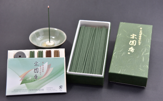 京都府宇治田原町のふるさと納税 京・宇治田原茶のかおり　宗圓香セット〈お香 お茶 香り お線香 緑茶 京番茶 ほうじ茶 インテリア 工芸品〉