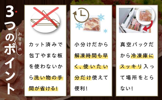 宮崎県日南市のふるさと納税 日南どり 3種類 セット 合計2kg 鶏肉 国産 チキン もも むね 切身 筋なしささみ 小分け 便利 食べ比べ おかず お弁当 おつまみ 食品 真空パック 焼肉 万能食材 からあげ サラダ お取り寄せ グルメ おすすめ ご褒美 記念日 お祝い 日南市 宮崎県 送料無料_BC95-24