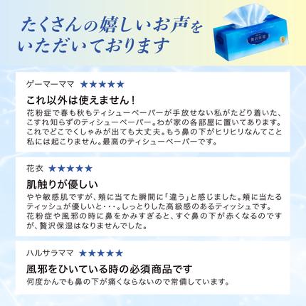 北海道赤平市のふるさと納税 エリエール 贅沢保湿 200W3P 10パック 計30箱 ティッシュペーパー 箱 保湿成分配合 ティッシュ まとめ買い ペーパー 紙 防災 常備品 備蓄品 消耗品 備蓄 日用品 生活必需品 送料無料 北海道 赤平市 2025_CP
