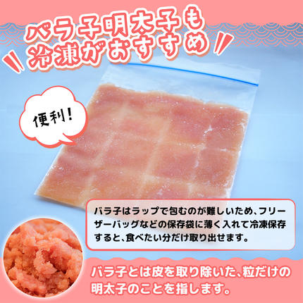 福岡県篠栗町のふるさと納税 ＜ご家庭用明太子＞やまや　うちのめんたい切子込　300g　AZ005