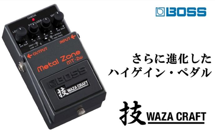 BOSS】WAZA-CRAFT/MT-2W/Metal Zone【配送不可：離島】 雑貨 日用品