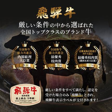 岐阜県池田町のふるさと納税 ふるさと納税 飛騨牛 牛肉 ステーキ ヒレ 150g×3枚 計450g A5 和牛 お肉 ステーキ