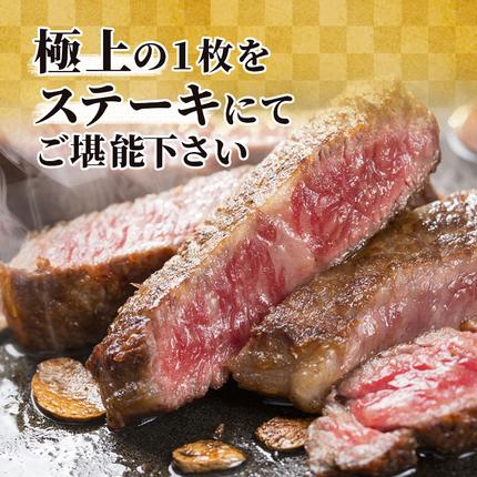 岐阜県池田町のふるさと納税 ふるさと納税 飛騨牛 牛肉 ステーキ ヒレ 150g×3枚 計450g A5 和牛 お肉 ステーキ
