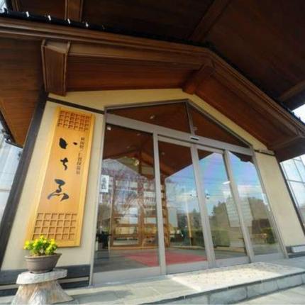 秋田県にかほ市のふるさと納税 にかほ温泉 旅館いちゑ「一泊二食ペア宿泊券（全日プラン）」1月～4月宿泊