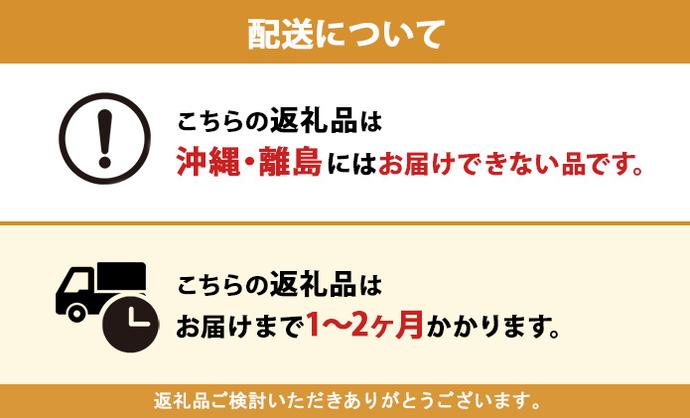 北海道倶知安町のふるさと納税 【セゾン限定】 北海道日本ハムファイターズ ボックスティッシュ 200組 400枚 60箱 日本製 まとめ買い 日用雑貨 消耗品 生活必需品 大容量 備蓄 リサイクル ティッシュ ペーパー 防災 常備品 日用品 送料無料 北海道 倶知安町