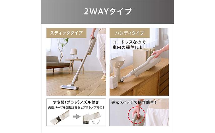 宮城県大河原町のふるさと納税 掃除機 テレビで紹介 スティッククリーナー MagiCaleena コードレス 紙パック SBD-201P-HC アイリスオーヤマ 家電 コードレス掃除機 軽量 紙パック式 スタンド 自走式 充電式 2way スティック ハンディ スティック掃除機 宮城 宮城県 大河原町