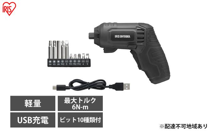電動ドライバー 小型 充電式 コードレス 