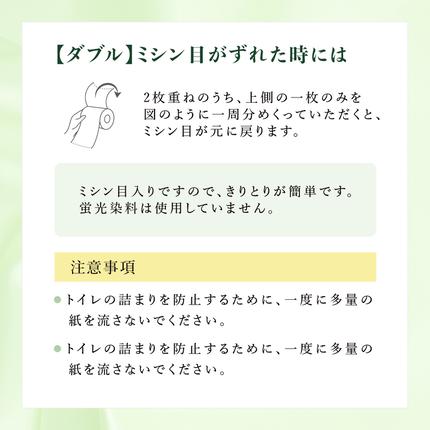 北海道赤平市のふるさと納税 【セゾン限定】 エリエール トイレットティシュー ダブル 30m 12R 6パック 計72ロール トイレ ティッシュ ペーパー 防災 常備品 備蓄品 消耗品 日用品 生活必需品 送料無料 赤平市 雑貨