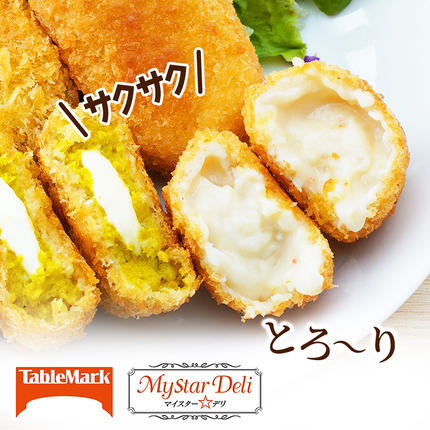 北海道赤平市のふるさと納税 【セゾン限定】 北海道 コロッケ とろける濃厚 クリームコロッケ 計30個 10個 ×3 国産 紅ずわいがに 使用 マイスターデリ 最短3日 7日出荷 冷凍食品 惣菜 弁当 おかず 揚げ物 セット グルメ 大容量 加工品