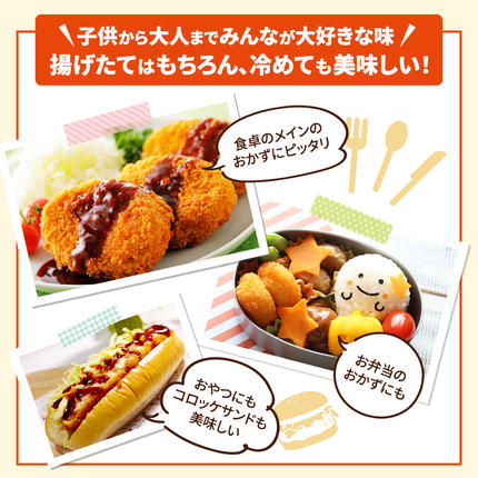 北海道赤平市のふるさと納税 【セゾン限定】 北海道 コロッケ とろける濃厚 クリームコロッケ 計30個 10個 ×3 国産 紅ずわいがに 使用 マイスターデリ 最短3日 7日出荷 冷凍食品 惣菜 弁当 おかず 揚げ物 セット グルメ 大容量 加工品
