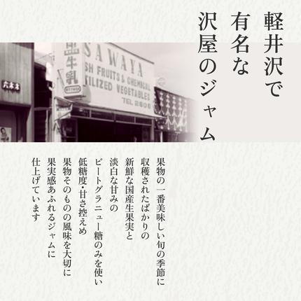 長野県小諸市のふるさと納税 ジャム ブルーベリー 125g 5本 セット 信州小諸産 長野 加工品 フルーツ 果物