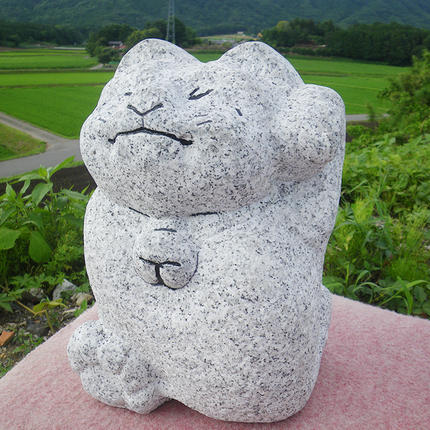 アクティブ招き猫 石 ストーン 猫 ネコ 動物 縁起物 雑貨 職人 伝統
