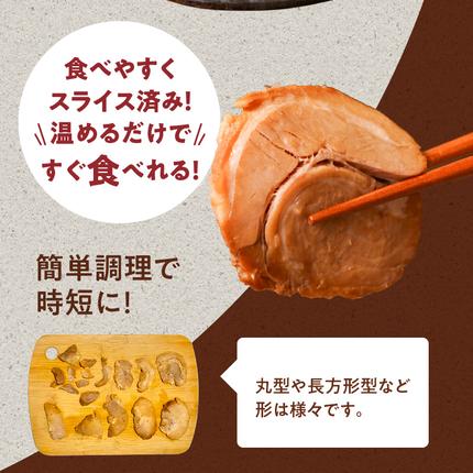 愛知県碧南市のふるさと納税 【カット済】チャーシュー切落 500gx2P スライス 煮豚 焼き豚 ラーメン おつまみ チャーシュー 肉 豚肉 ブタ肉 豚バラ おつまみ ボリューム 晩酌 お弁当 おかず 丼 チャーハン たれ 醤油 欲張り ご飯のお供 時短料理 H166-022
