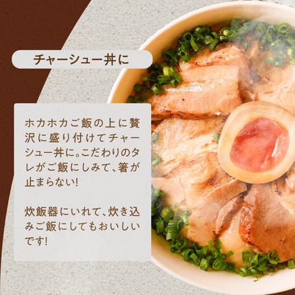 愛知県碧南市のふるさと納税 【カット済】チャーシュー切落 500gx2P スライス 煮豚 焼き豚 ラーメン おつまみ チャーシュー 肉 豚肉 ブタ肉 豚バラ おつまみ ボリューム 晩酌 お弁当 おかず 丼 チャーハン たれ 醤油 欲張り ご飯のお供 時短料理 H166-022