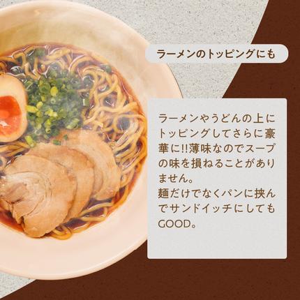 愛知県碧南市のふるさと納税 【カット済】チャーシュー切落 500gx2P スライス 煮豚 焼き豚 ラーメン おつまみ チャーシュー 肉 豚肉 ブタ肉 豚バラ おつまみ ボリューム 晩酌 お弁当 おかず 丼 チャーハン たれ 醤油 欲張り ご飯のお供 時短料理 H166-022