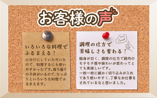 北海道中標津町のふるさと納税 【セゾン限定】北海道中標津産 ミルキーポーク×4.2kgセット【1500901】