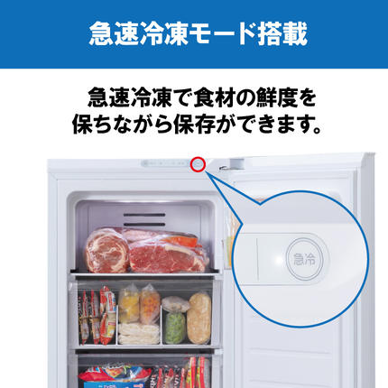 冷凍庫 スリム 142L 小型 家庭用 IUSN-14A-W アイリスオーヤマ 家電