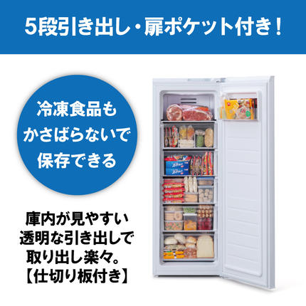 冷凍庫 スリム 142L 小型 家庭用 IUSN-14A-W アイリスオーヤマ 家電