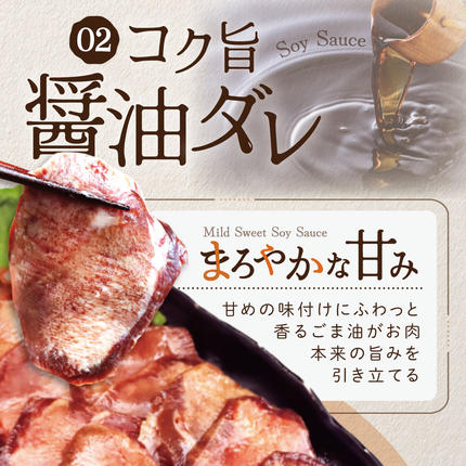 北海道別海町のふるさと納税 【味付けが選べる】北海道 別海町 やわらか厚切り 牛タン 1.2kg