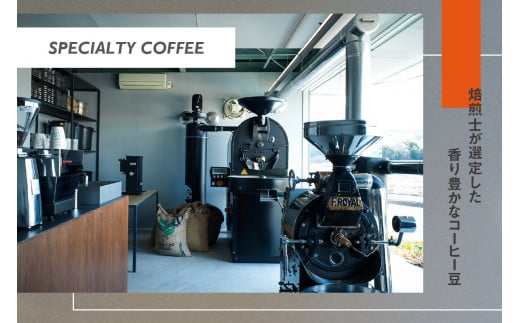 京都府木津川市のふるさと納税 自家焙煎コーヒー 店主おまかせ4種類（100g × 4パック）【豆/粉】 中山珈琲焙煎所 コーヒー豆 コーヒー 自家焙煎 珈琲 コーヒー 京都府 木津川市【056-19】