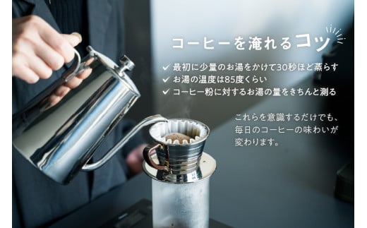 京都府木津川市のふるさと納税 自家焙煎コーヒー 店主おまかせ4種類（100g × 4パック）【豆/粉】 中山珈琲焙煎所 コーヒー豆 コーヒー 自家焙煎 珈琲 コーヒー 京都府 木津川市【056-19】