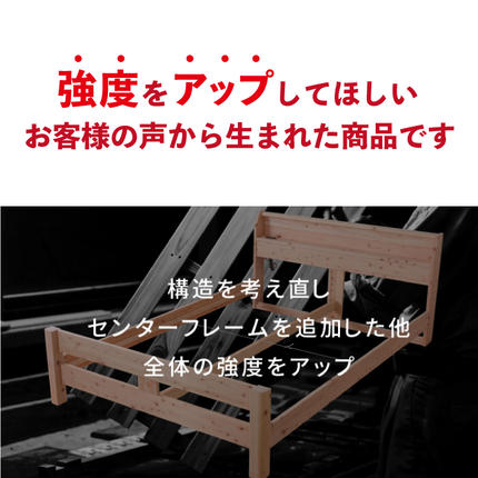 通気性UP 繊細すのこ床板 頑丈ヒノキすのこベッド（シングル） / 島根