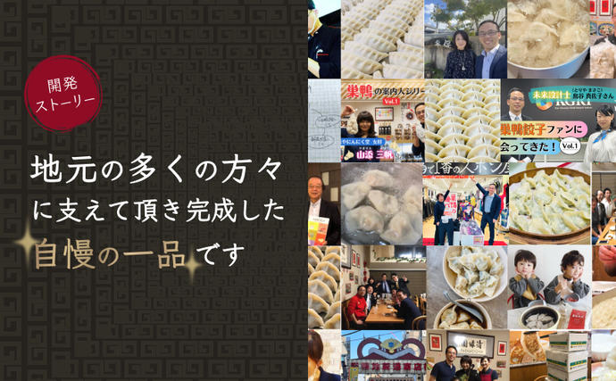 東京都豊島区のふるさと納税 餃子 水餃子 巣鴨餃子  和ハーブ香るしそ水餃子 4袋 48個 清緑園 ぎょうざ ギョウザ しそ あっさり 冷凍餃子 国産素材 お取り寄せ ギフト 冷凍 中華料理 おつまみ おかず 総菜