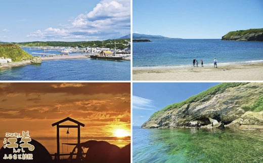 北海道江差町のふるさと納税 《かもめ島マリンピング2025》SUP体験［2名 基本コース60分］　サップ（パドルアウト）　ボード・パドル・ライフジャケットレンタル　町民インストラクターがサポート　アクティビティ　マリンスポーツ　海洋体験　檜山道立自然公園特別エリア