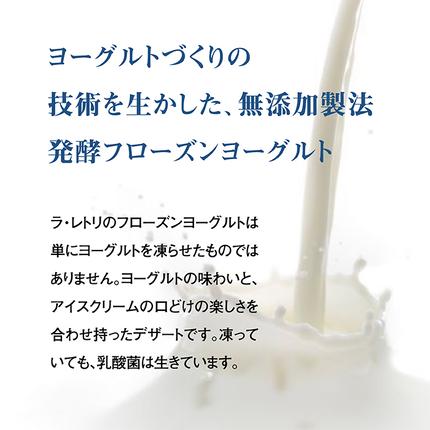 北海道中標津町のふるさと納税 【無添加】北海道 プレミアムミルクアイスクリーム×10個とフローズンヨーグルト×10個セット【1114401】