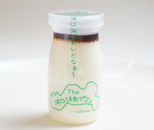 山梨県富士河口湖町のふるさと納税 木村屋 手づくりプリンBOX FBD001