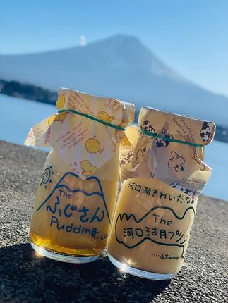 山梨県富士河口湖町のふるさと納税 木村屋 手づくりプリンBOX FBD001