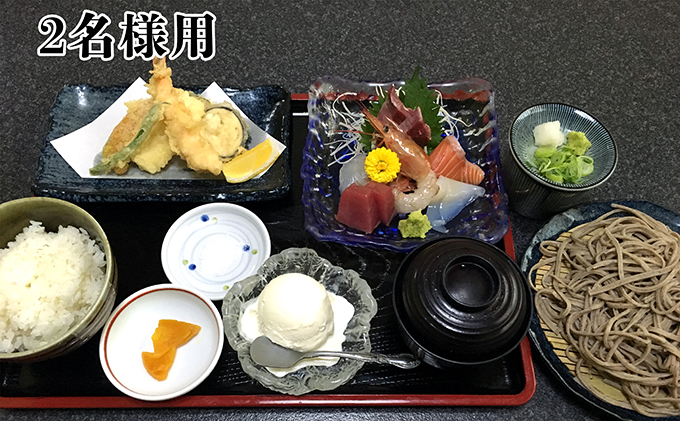 奈良県王寺町のふるさと納税 魚八御膳 お食事券 （お2人様用） チケット 魚介類 そば 蕎麦