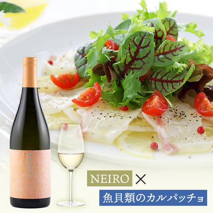 北海道仁木町のふるさと納税 NIKI Hills Winery 白ワイン【 NEIRO 2024 】 750ml ワイン 洋酒 お酒 アルコール ブドウ ぶどう 中辛[株式会社NIKI Hillsヴィレッジ]