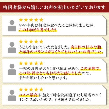 福岡県朝倉市のふるさと納税 牛肉 数量限定 博多和牛 A4～A5 しゃぶしゃぶ すき焼き セット 700g  ※配送不可：離島