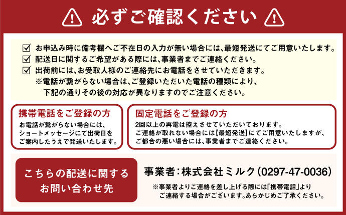 茨城県守谷市のふるさと納税 R-1ドリンク48本