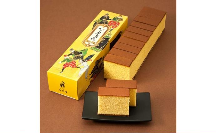 兵庫県稲美町のふるさと納税 文明堂 カステラ 2本 (1本10切れ) セット 詰め合わせ カット済み 和菓子 焼菓子 焼き菓子 お菓子 菓子 おやつ デザート スイーツ 文明堂カステラ 添加物不使用 保存料不使用 ギフト 贈り物 プレゼント 兵庫 兵庫県 稲美町