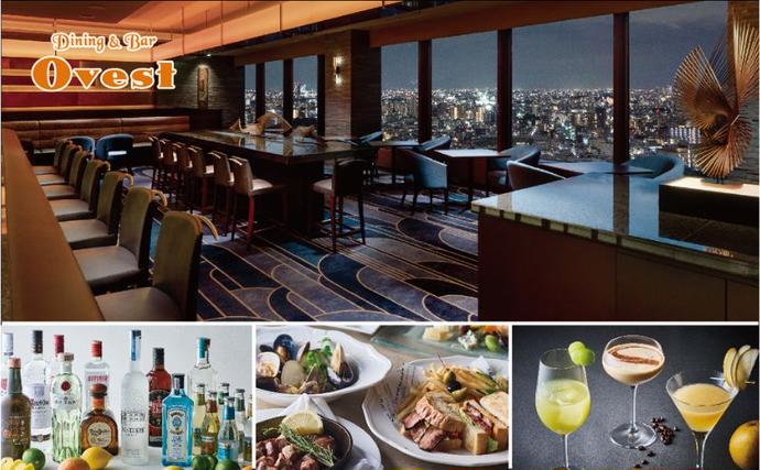 東京都豊島区のふるさと納税 チケット ホテルメトロポリタン レストラン プレミアムチケット 10,000円分 ギフト券 利用券 お食事券 券