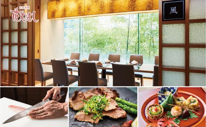 東京都豊島区のふるさと納税 チケット ホテルメトロポリタン レストラン プレミアムチケット 10,000円分 ギフト券 利用券 お食事券 券