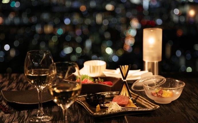 東京都豊島区のふるさと納税 食事券 サンシャイン60 天空の庭星のなる木 懐石 ディナー 満天 A ペア チケット ギフト券 利用券 お食事券